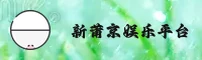 使用指南与常见问题